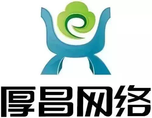 厚昌竞价托管可以为企业竞价推广带来什么?