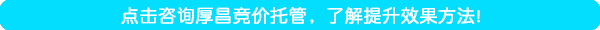 竞价新手怎么写出一条高转化的创意? 配图3