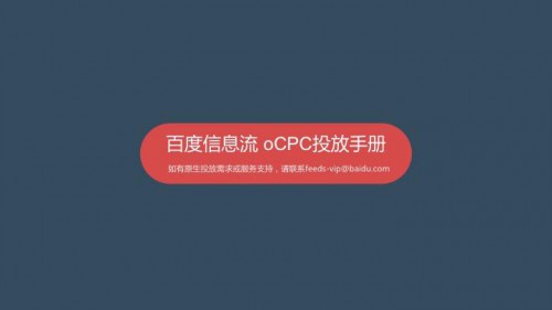 OCPC 是什么?原理是啥?怎么提高?