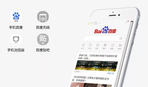 信息流托管