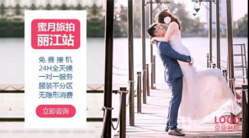 竞价托管