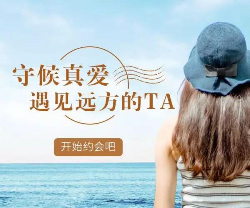 竞价托管