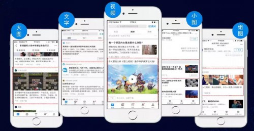 信息流托管