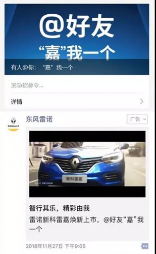信息流托管