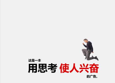 百度竞价推广效果不好的原因有哪些?
