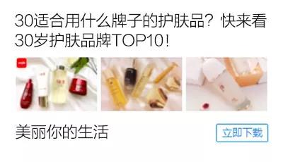 信息流托管