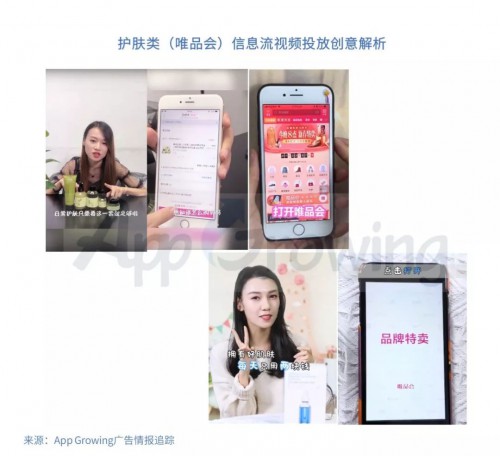 快手短视频平台移动广告投放分析 配图11
