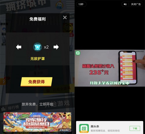 信息流托管