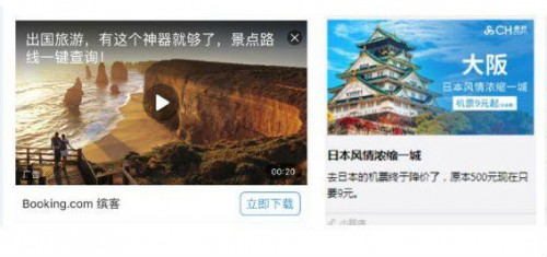 信息流托管