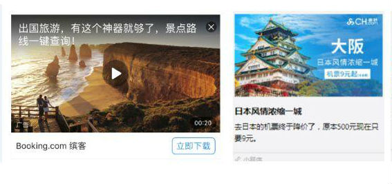 小红书App产品分析报告!特全! 配图7
