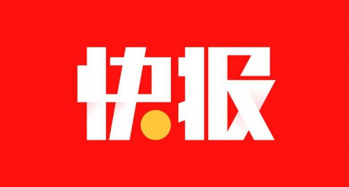 腾讯的三次信息流之战