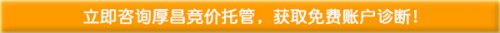 一篇文章带你了解二类电商信息流广告玩法!