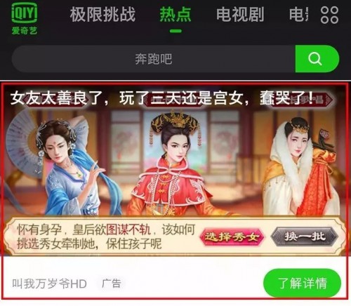 游戏行业信息流推广怎么玩？该知道的全帮你划重点了！
