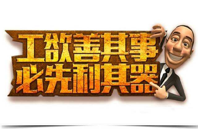 全方位盘点腾讯新闻、腾讯视频等产品渠道特性！ 配图3