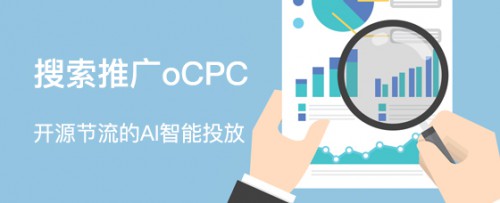 一篇文章带你了解信息流广告出价是怎么回事